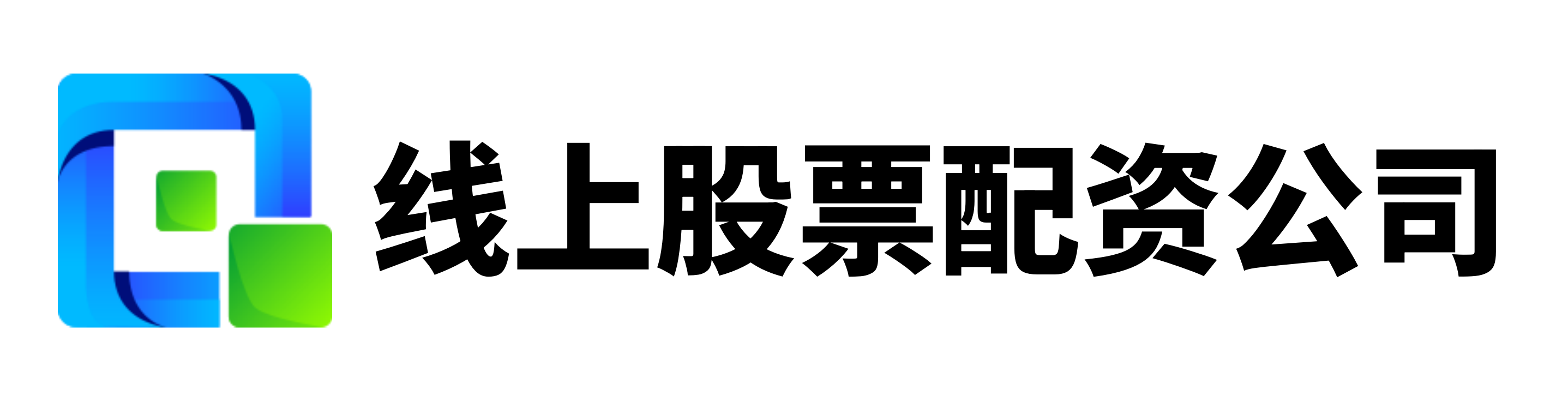 云天华成配资